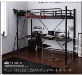 画像: 3段可動デスク&コンセント宮棚付きロフトベッド【Studio】ステューディオ