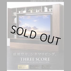 画像: 60型対応ハイタイプTVボード three score スリースコア